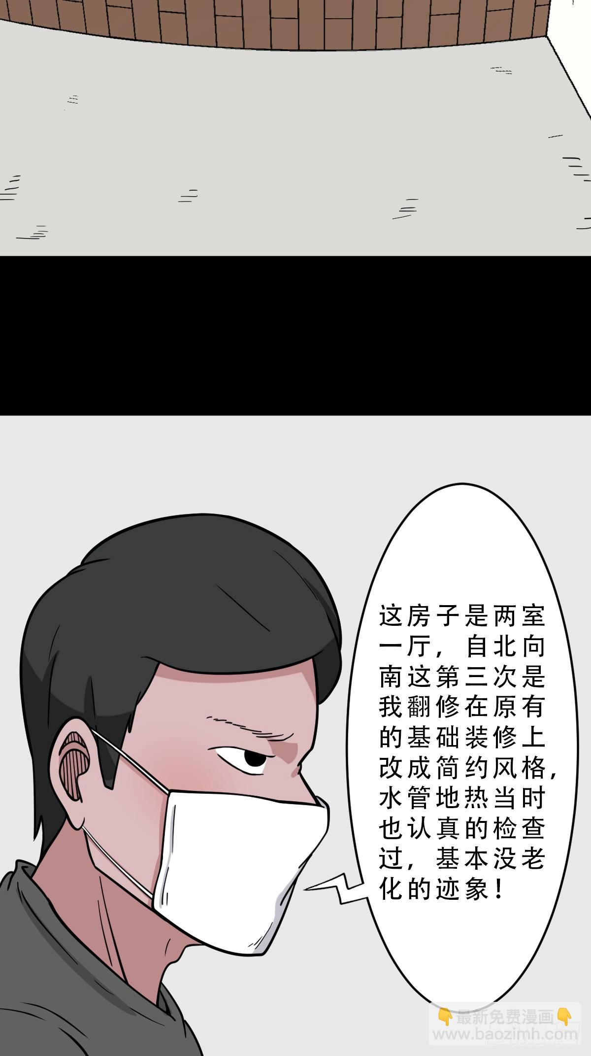 341家属楼·下36