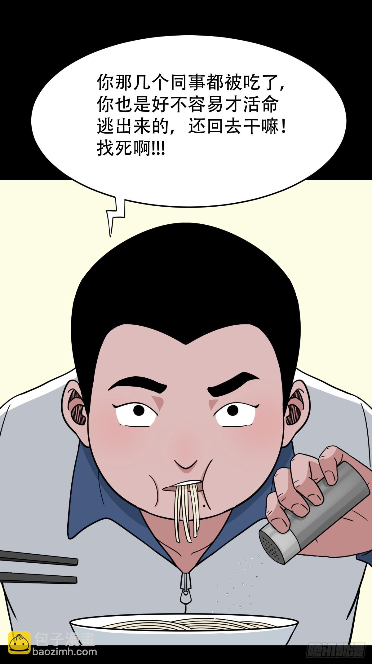 棱睁·下42