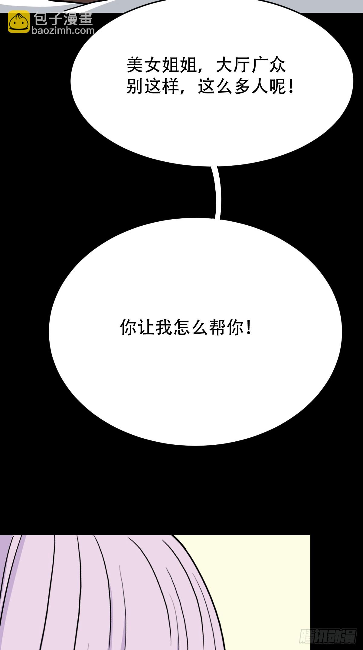 棱睁·下46