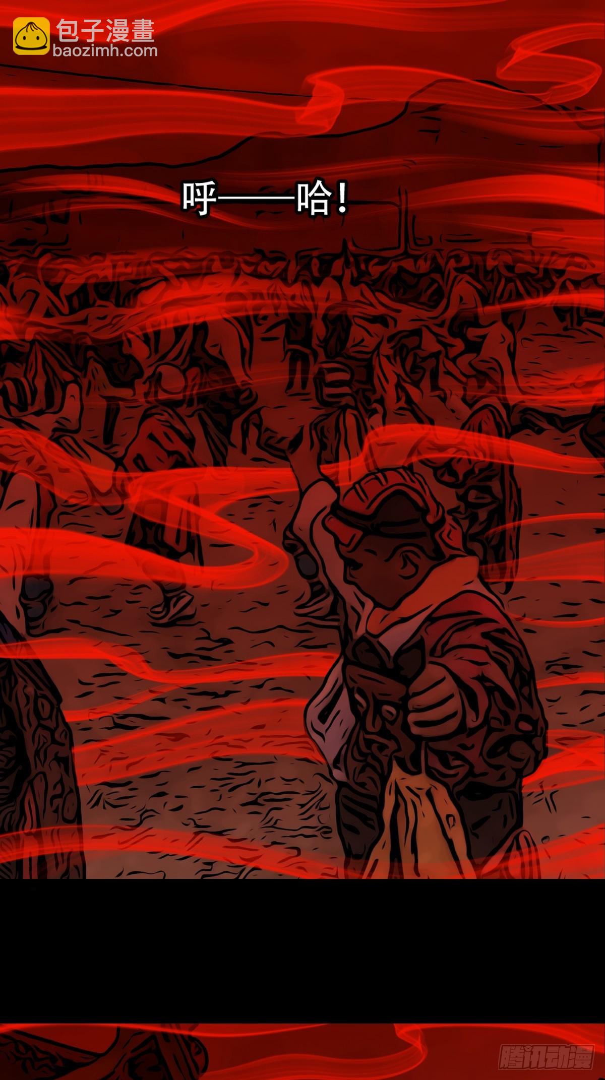 破镇·下23