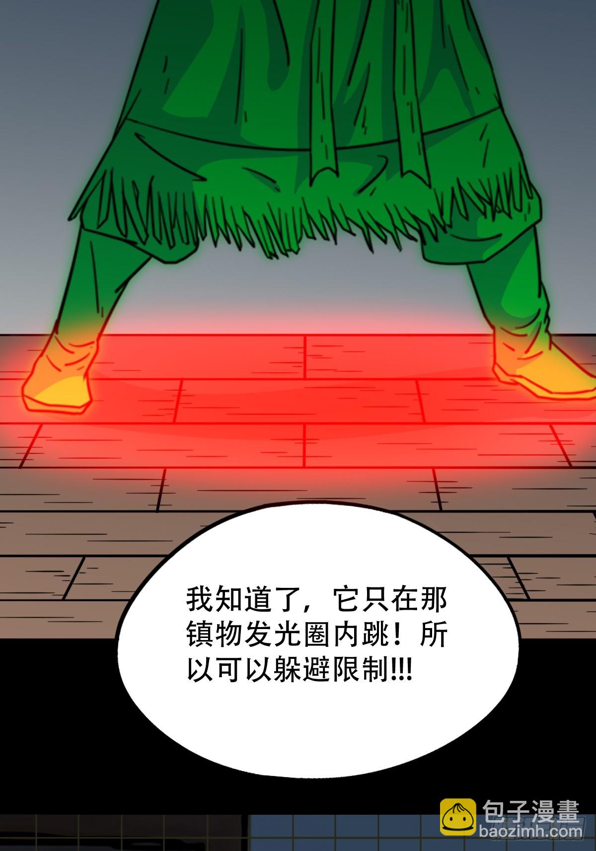 破镇·下4
