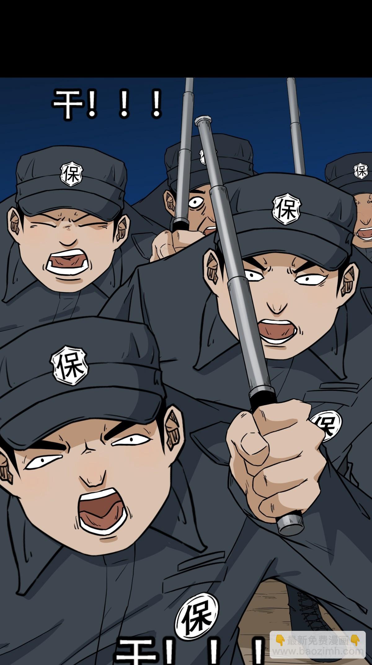 食人魔刘启22