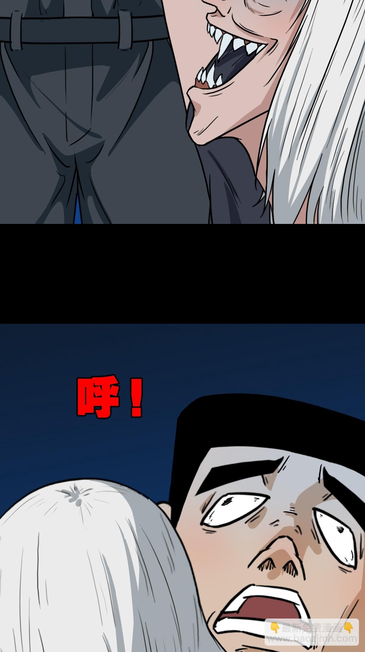 食人魔刘启30