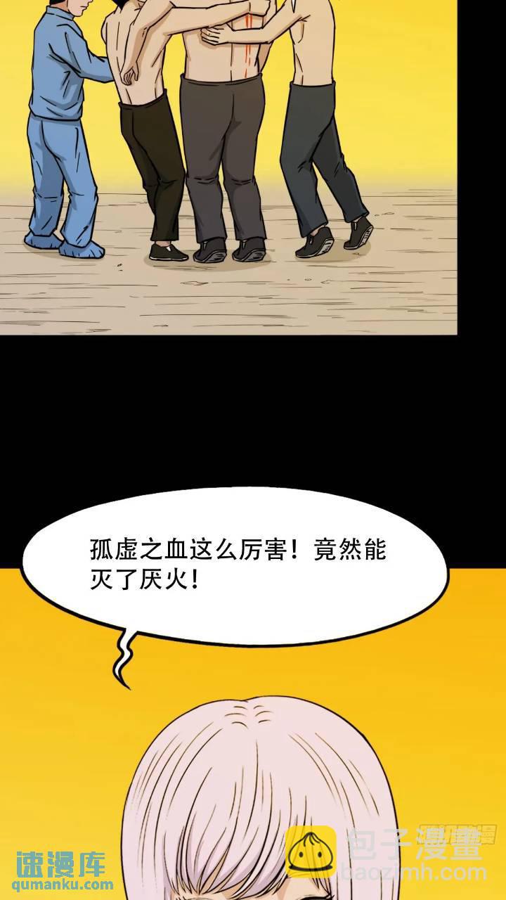 小寒山17