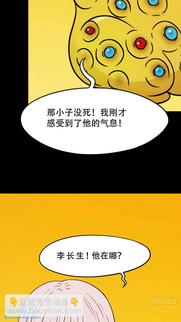 小寒山19