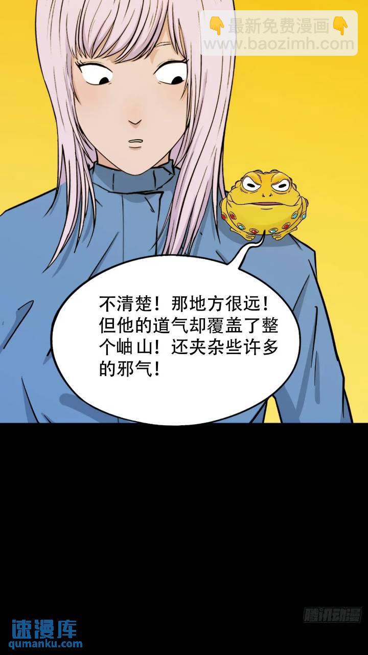 小寒山20
