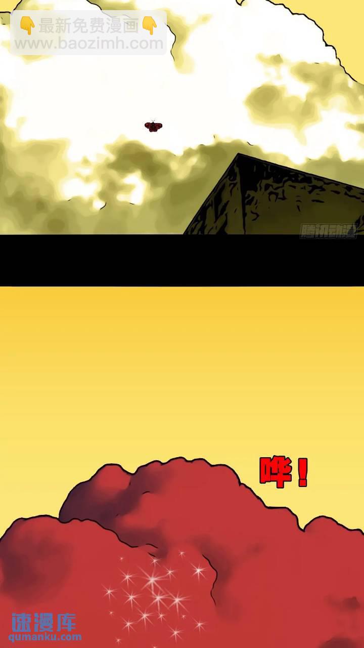 小寒山25