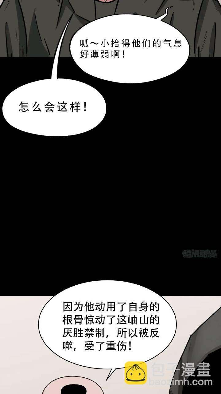 小寒山35