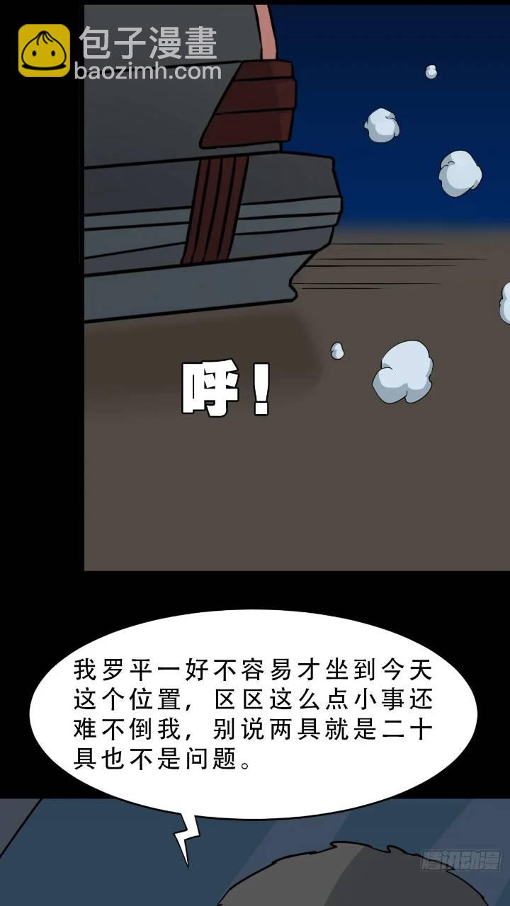 小寒山4