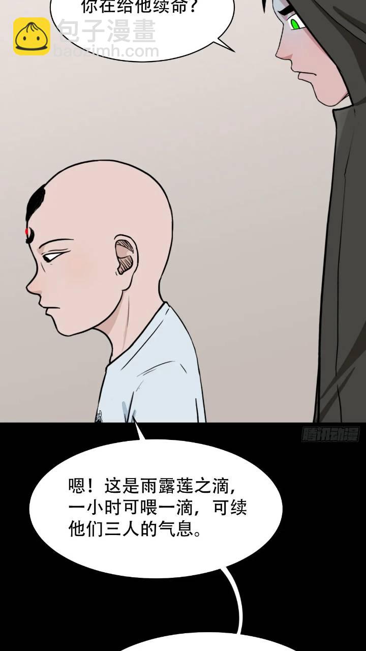小寒山41