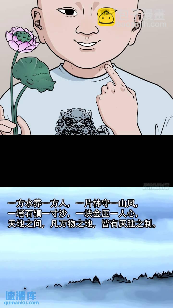 小寒山44