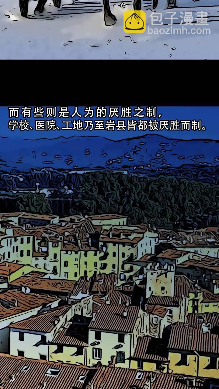 小寒山46