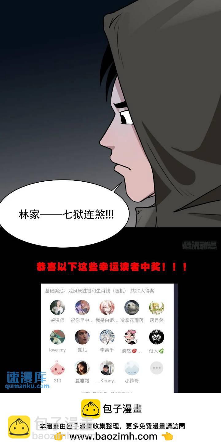 小寒山53