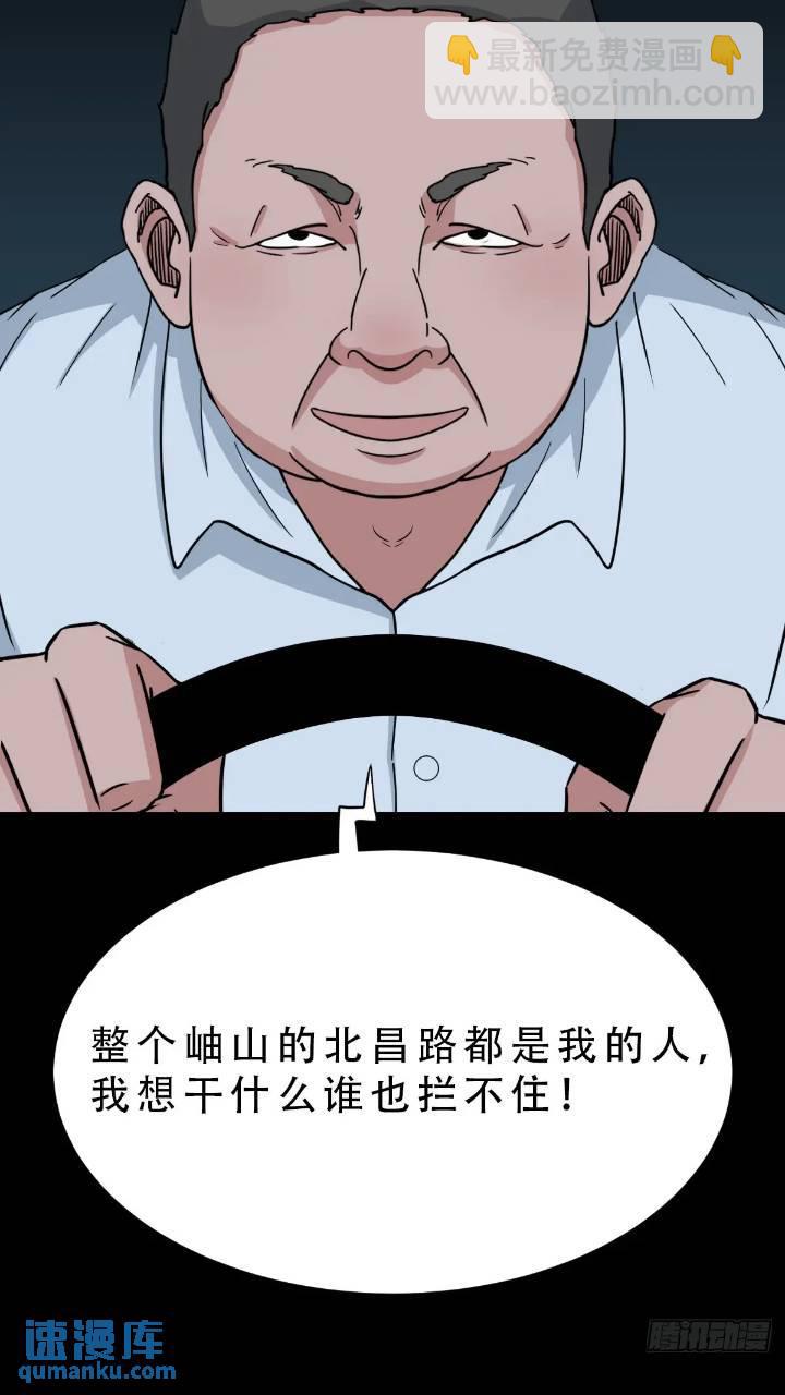 小寒山6