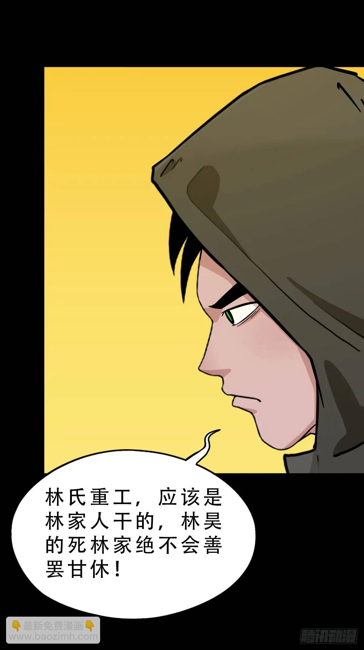 蛇镇11