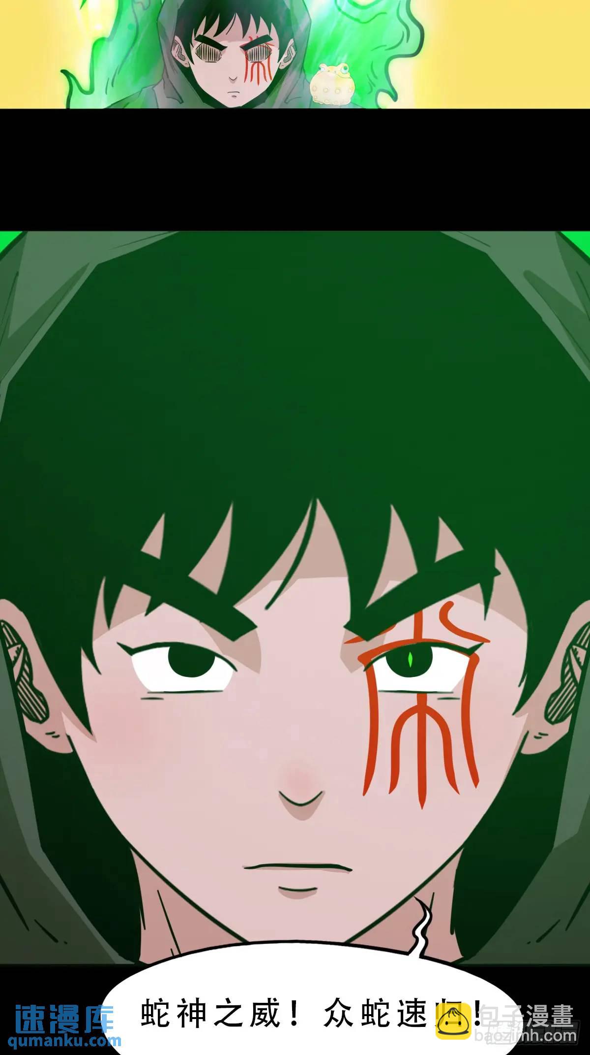 蛇镇19
