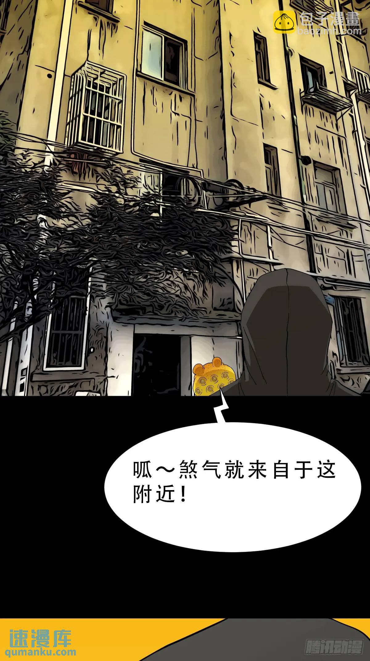 蛇镇32