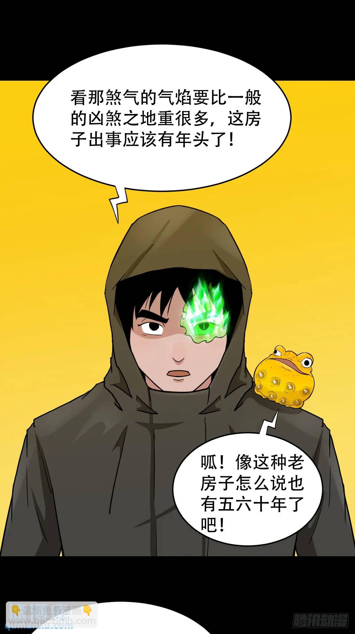 蛇镇35
