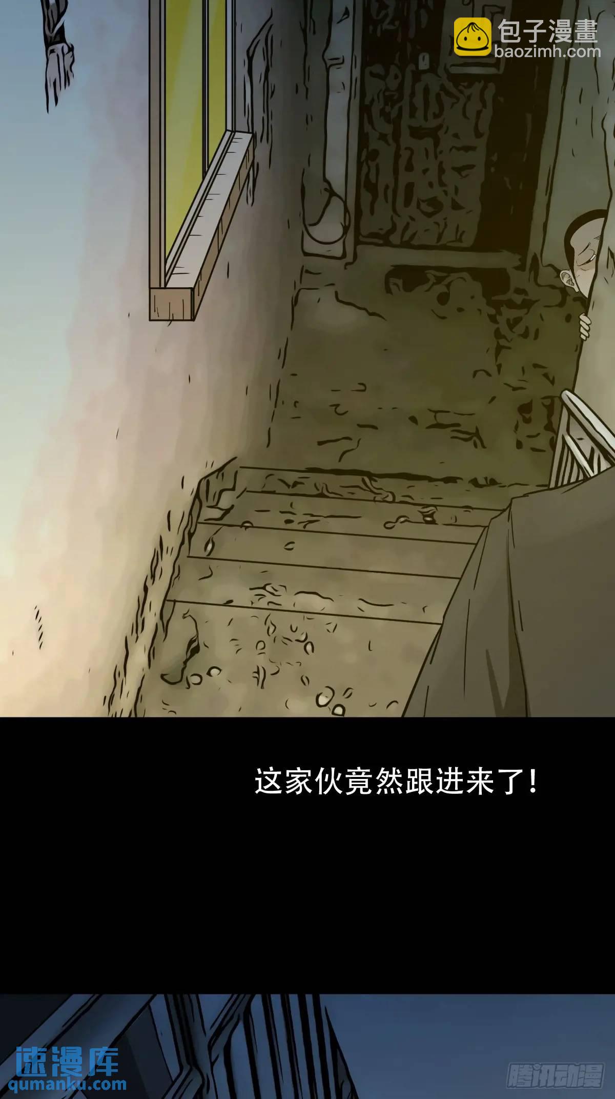 蛇镇38