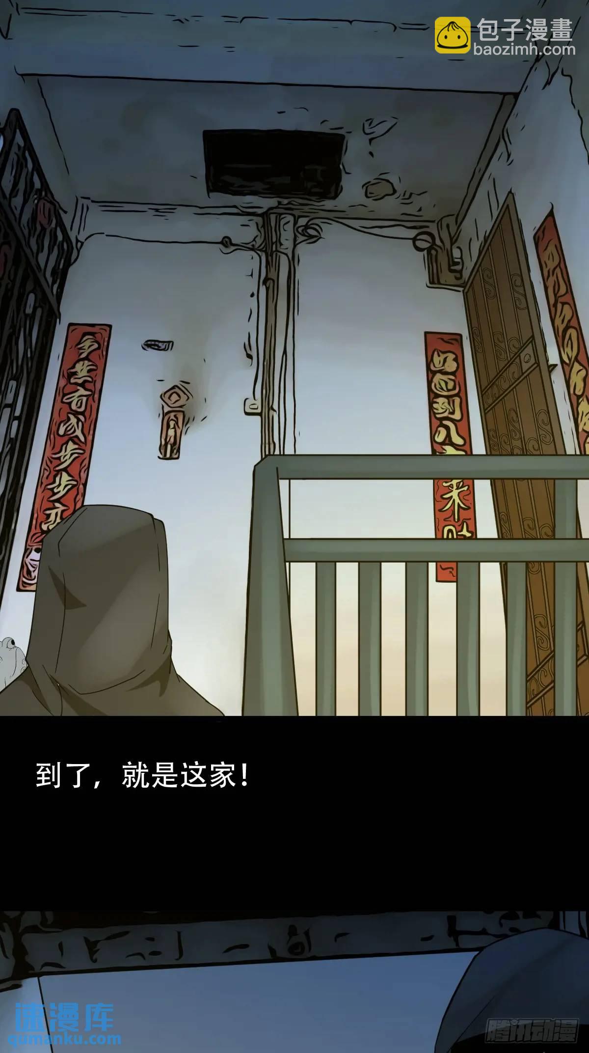 蛇镇40