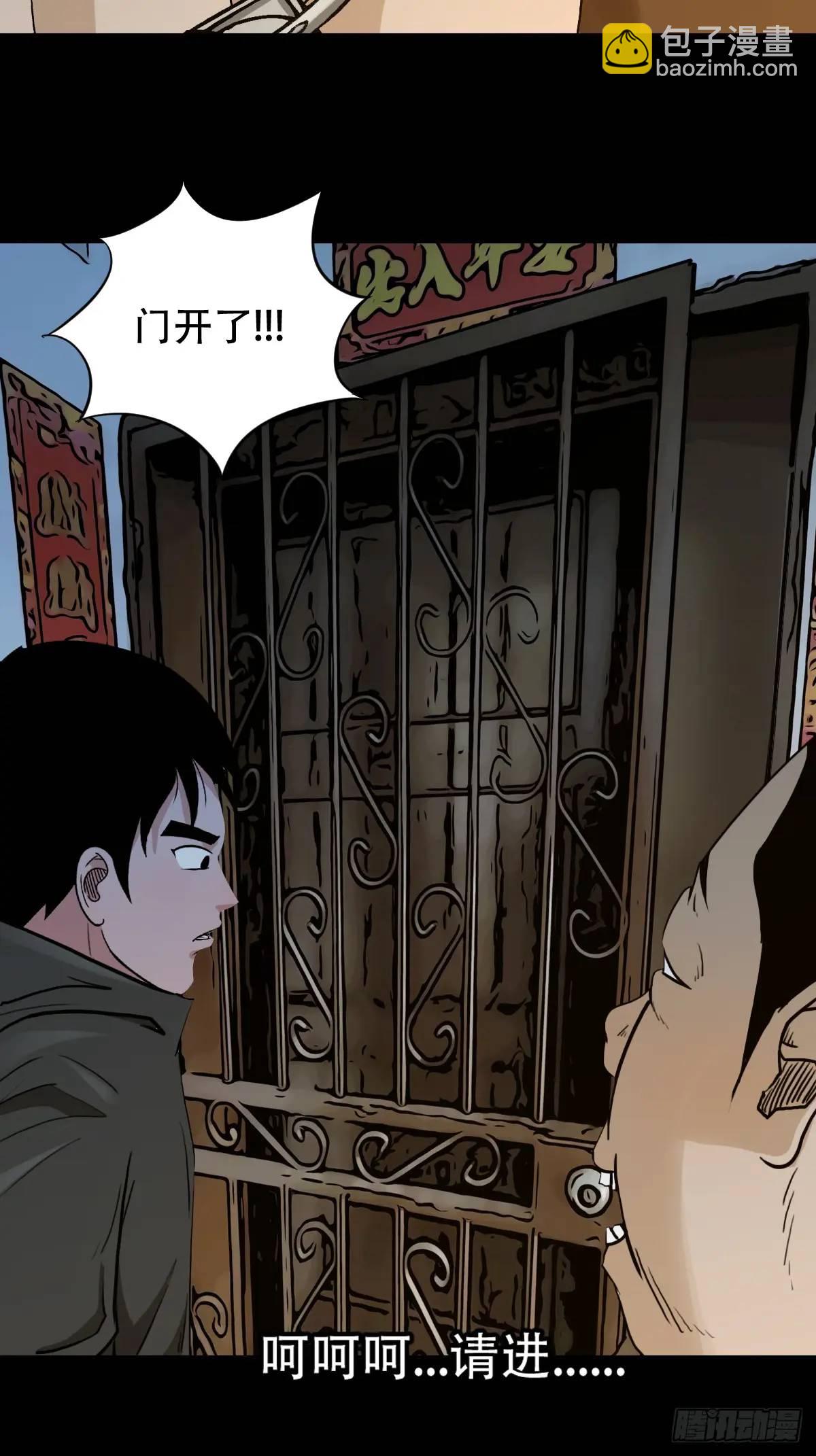 蛇镇48