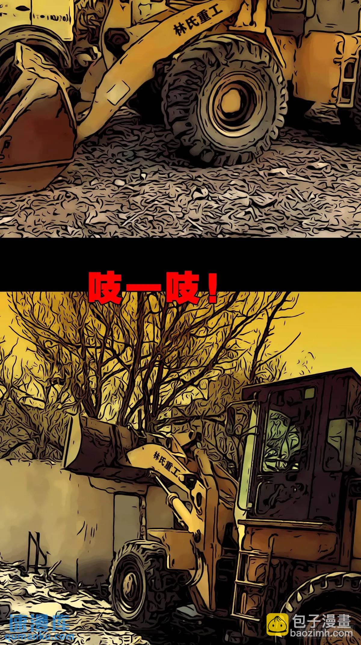 蛇镇8