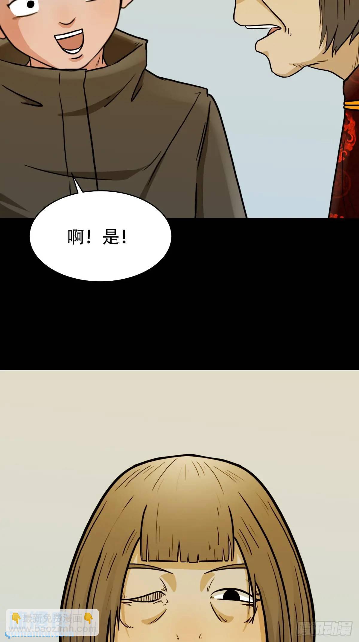 供仙台11