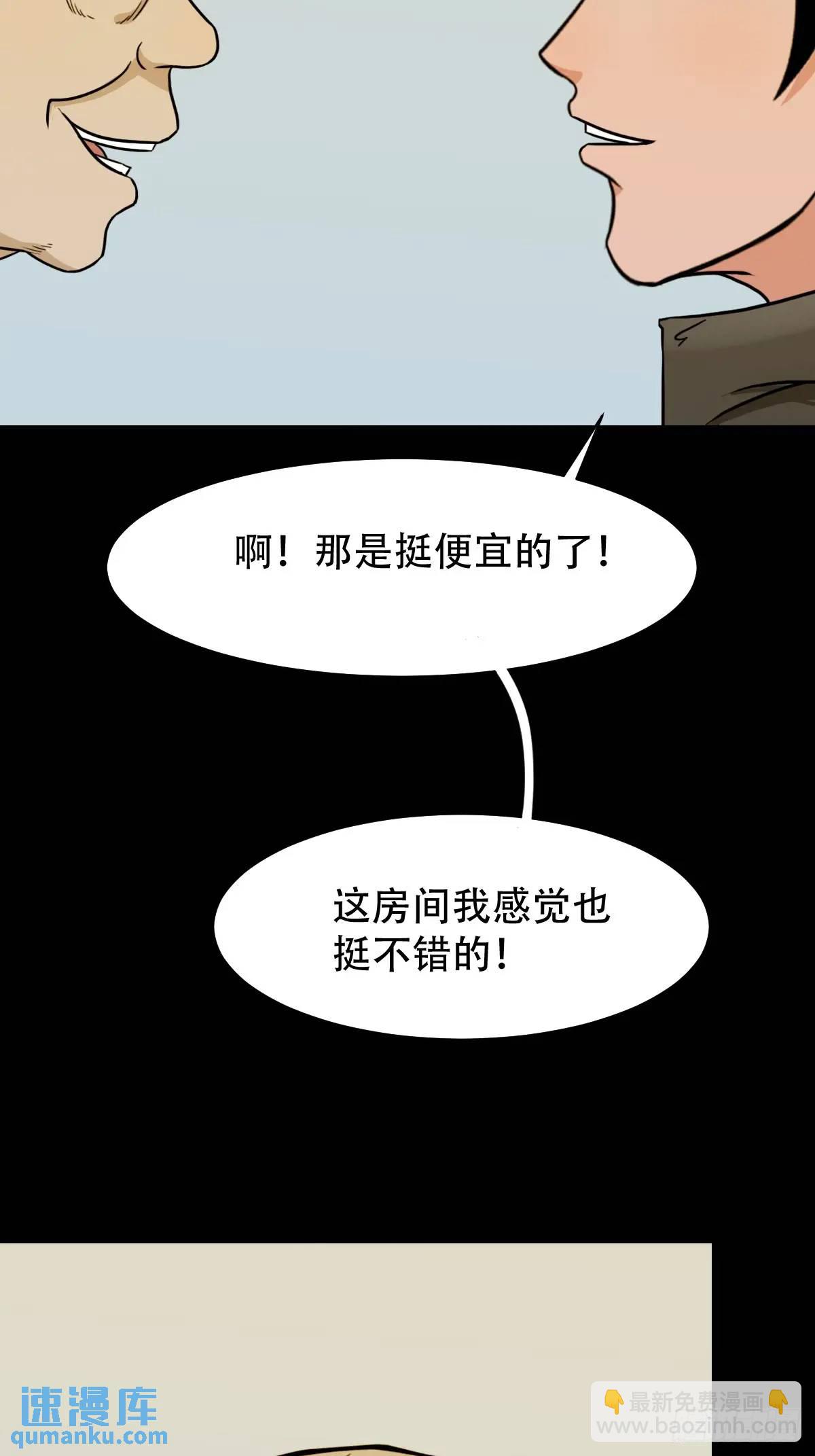 供仙台18