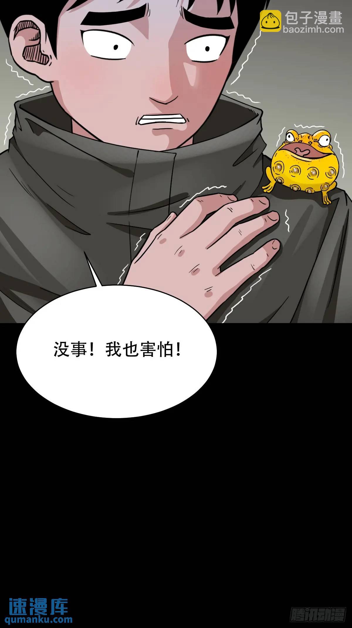 供仙台34