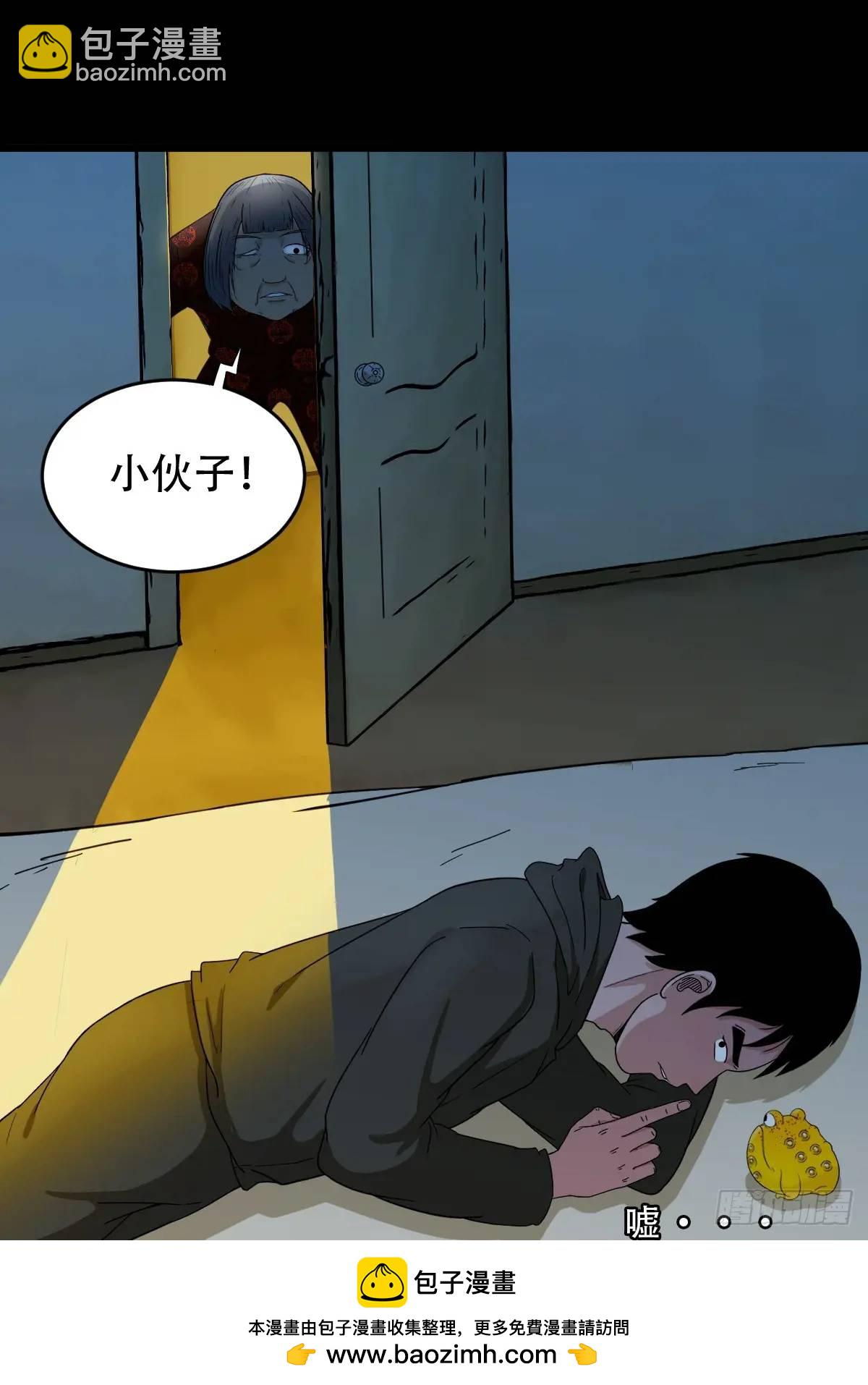 供仙台49