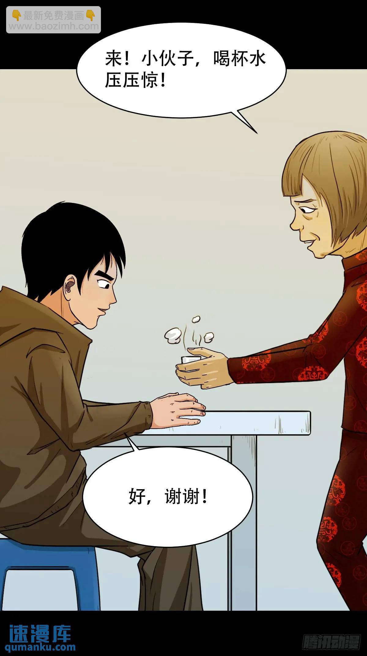 供仙台7
