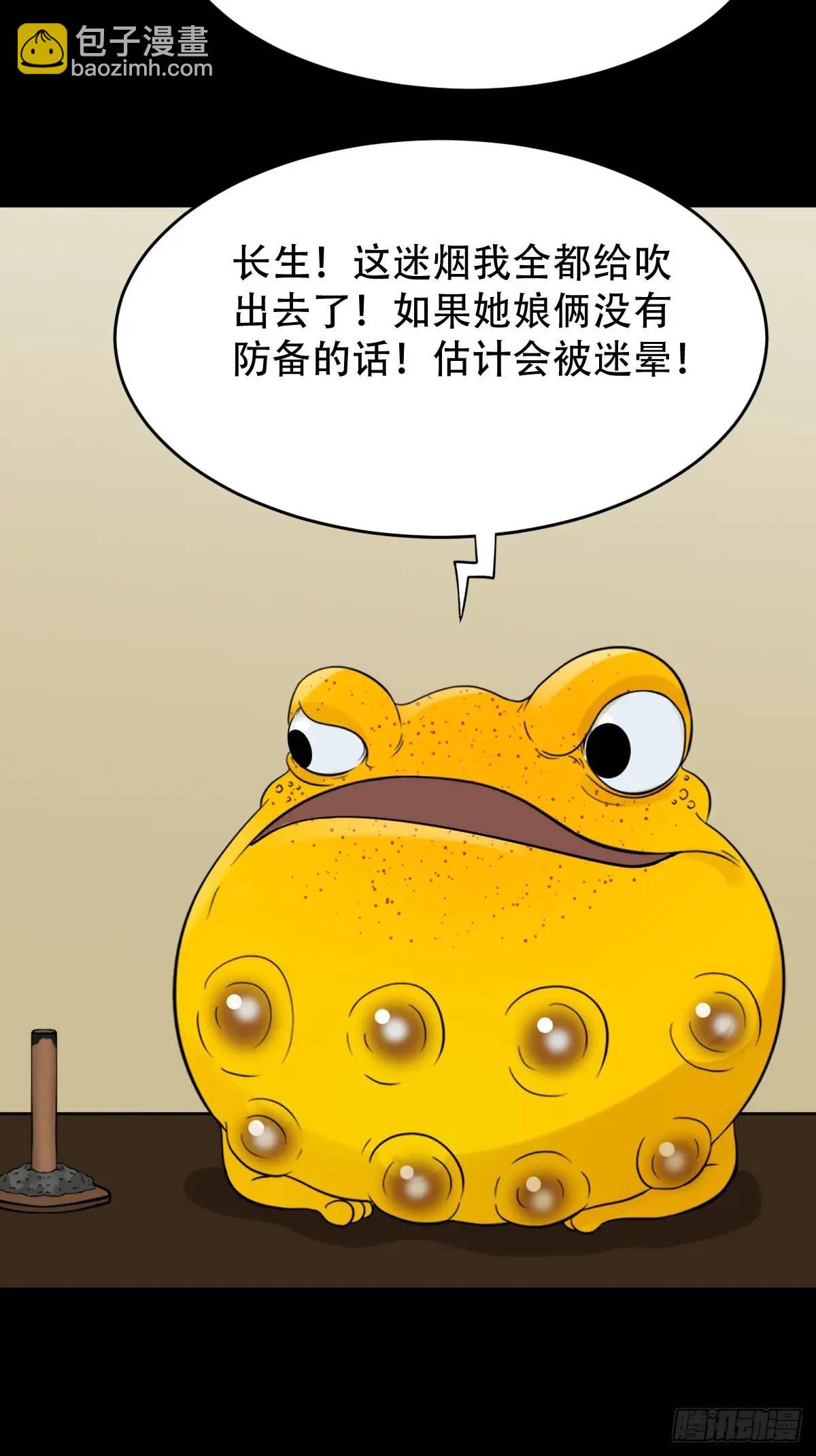 供牌36