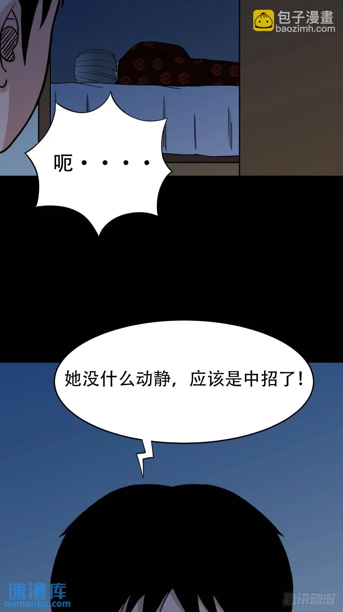 供牌41