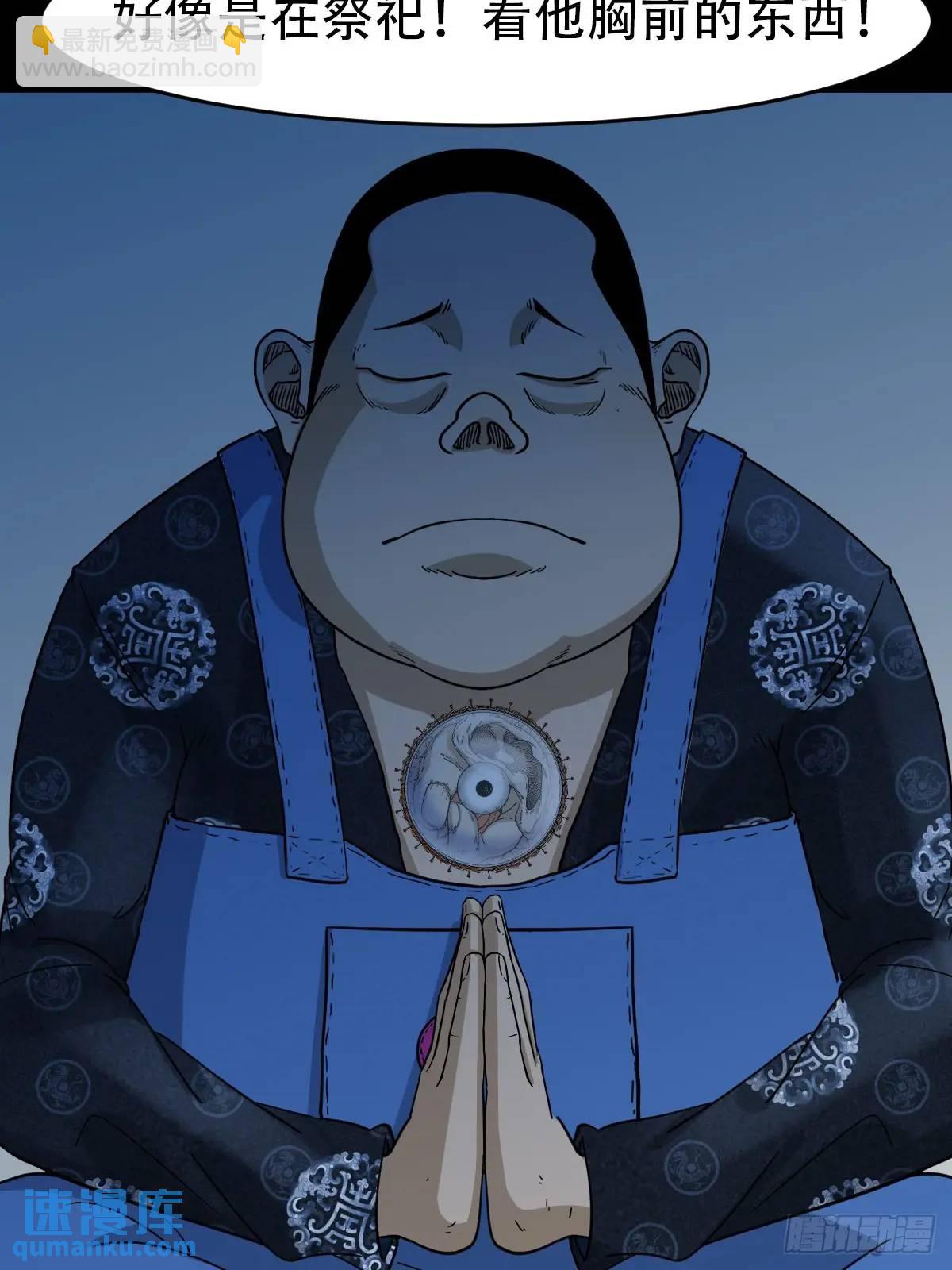 供牌48