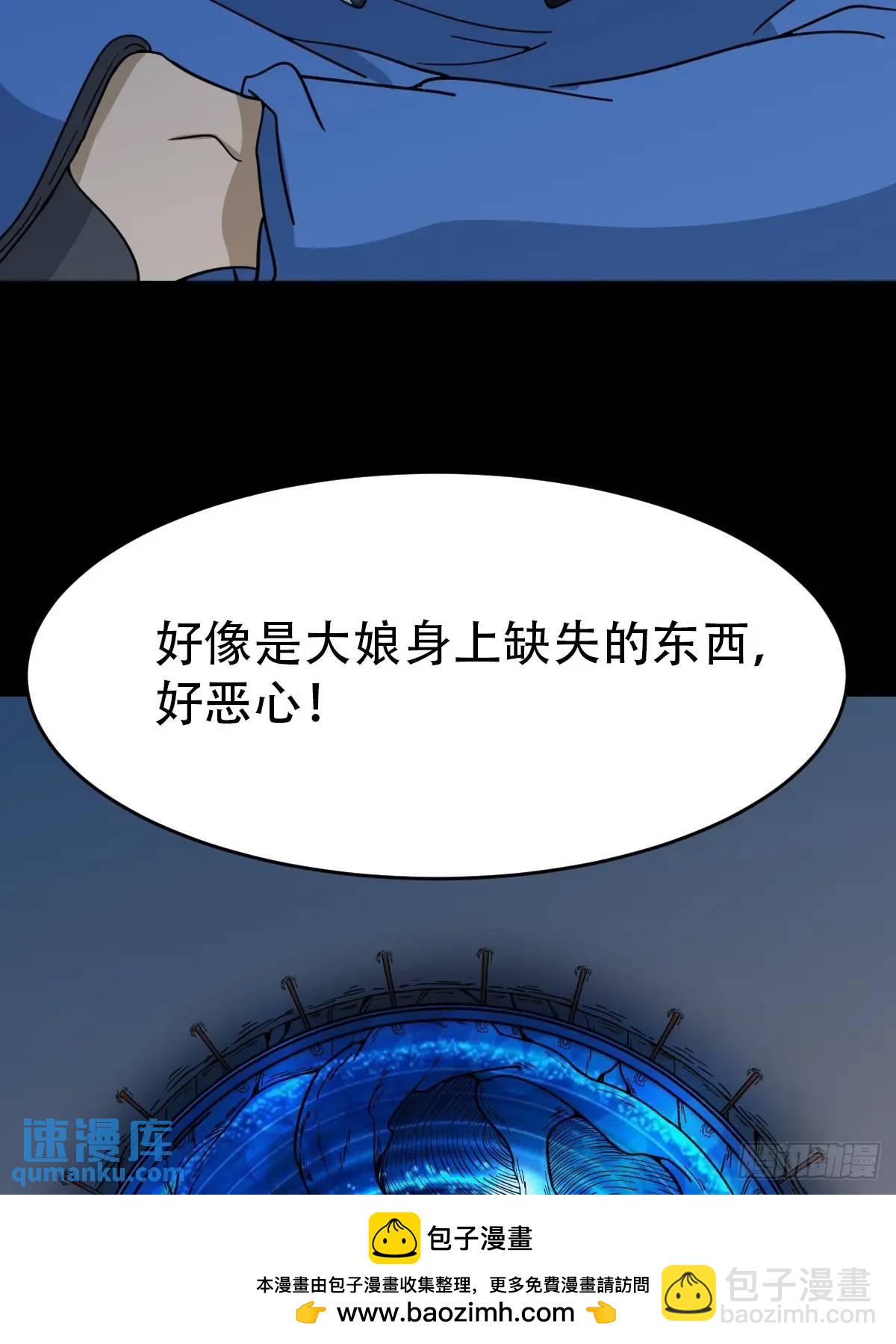 供牌53