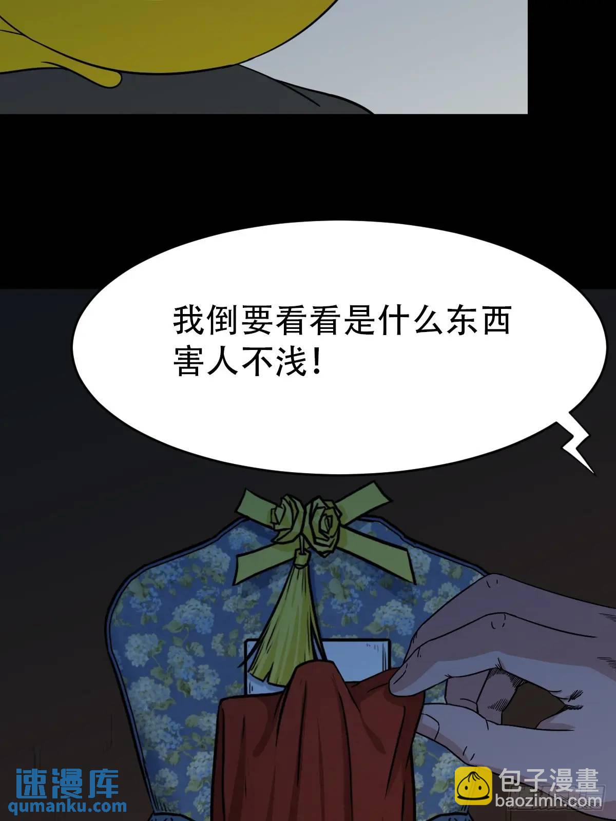 供牌57