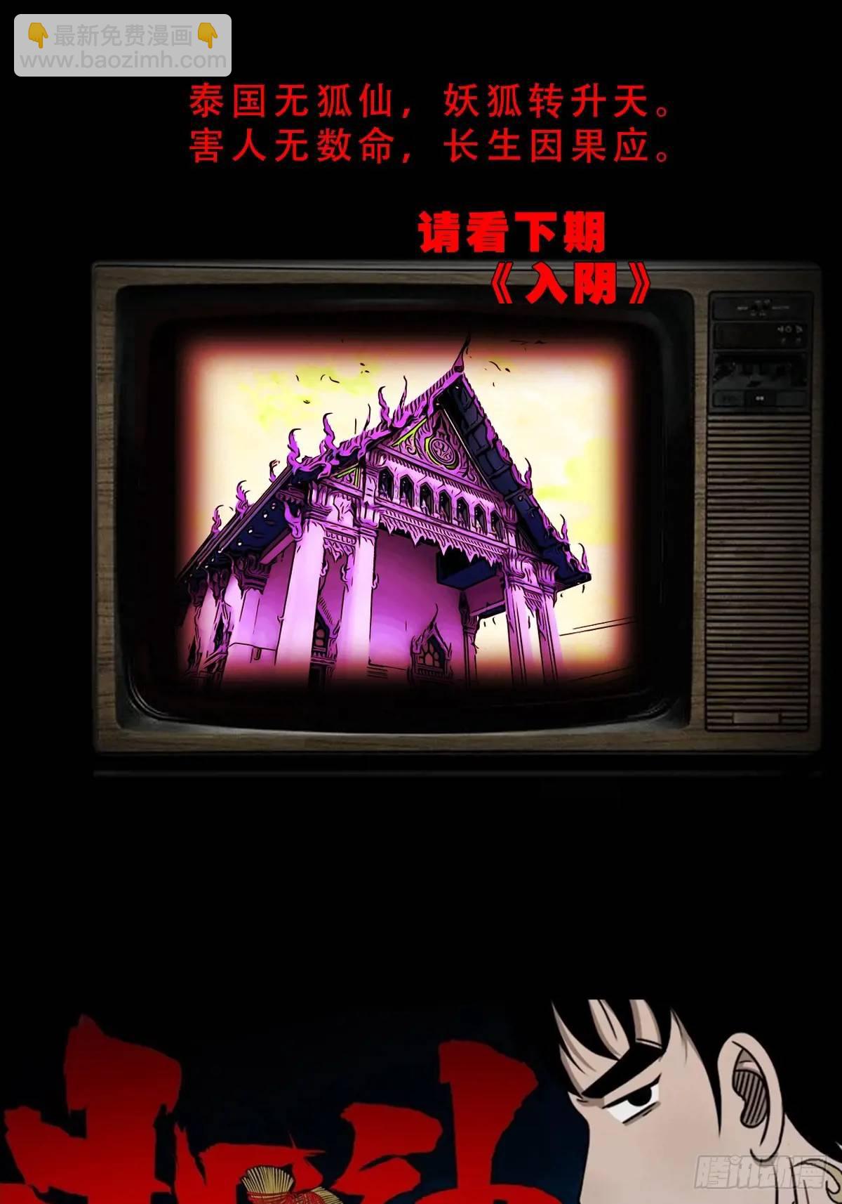 供牌60