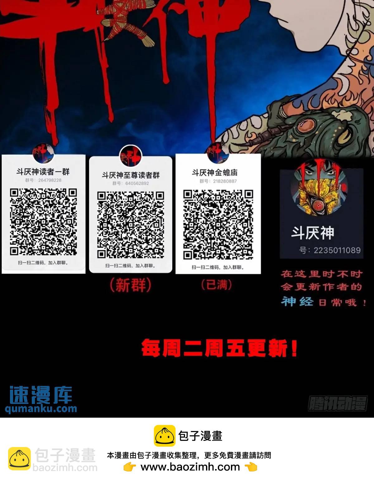 供牌61