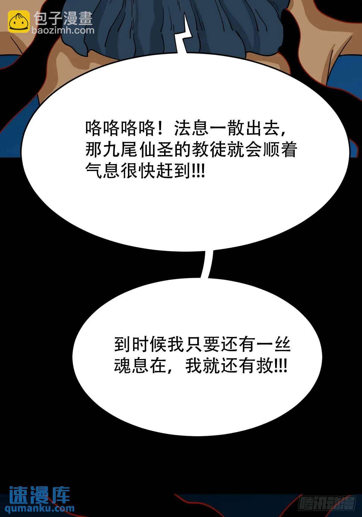 张尸57