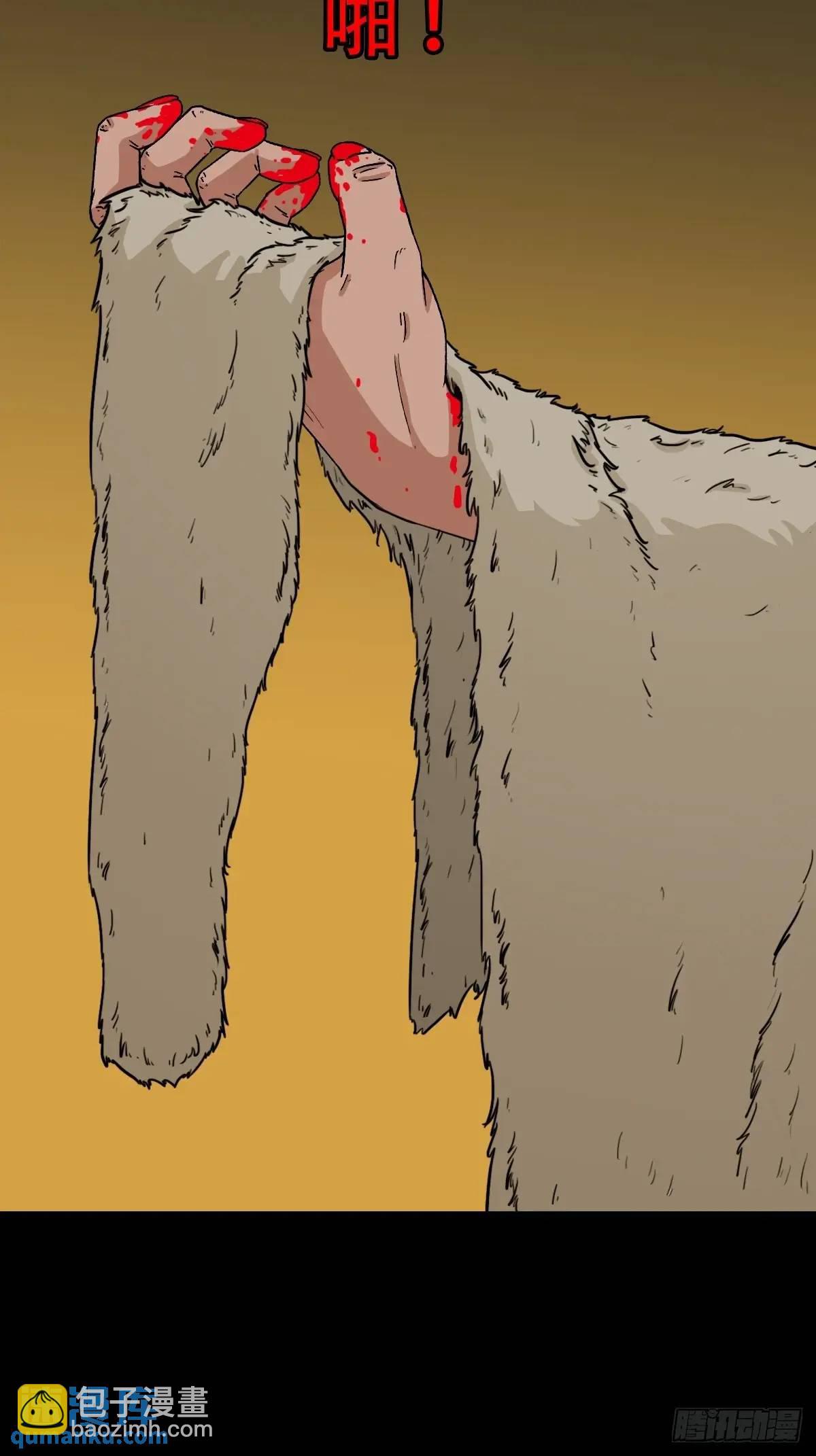 北山猎人50