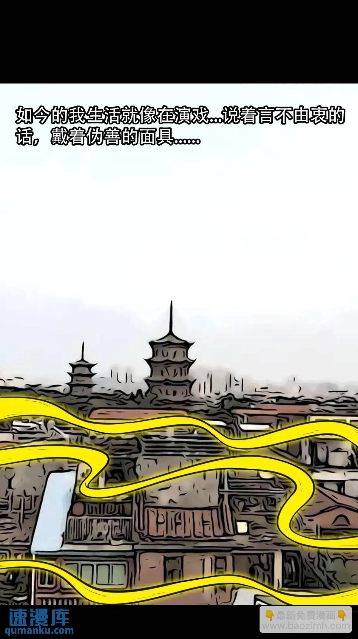虎须镯·下33