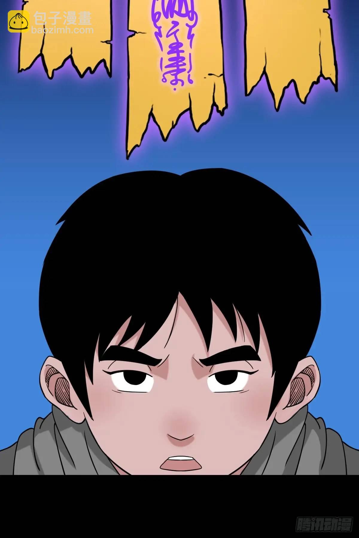 虎须镯·下61
