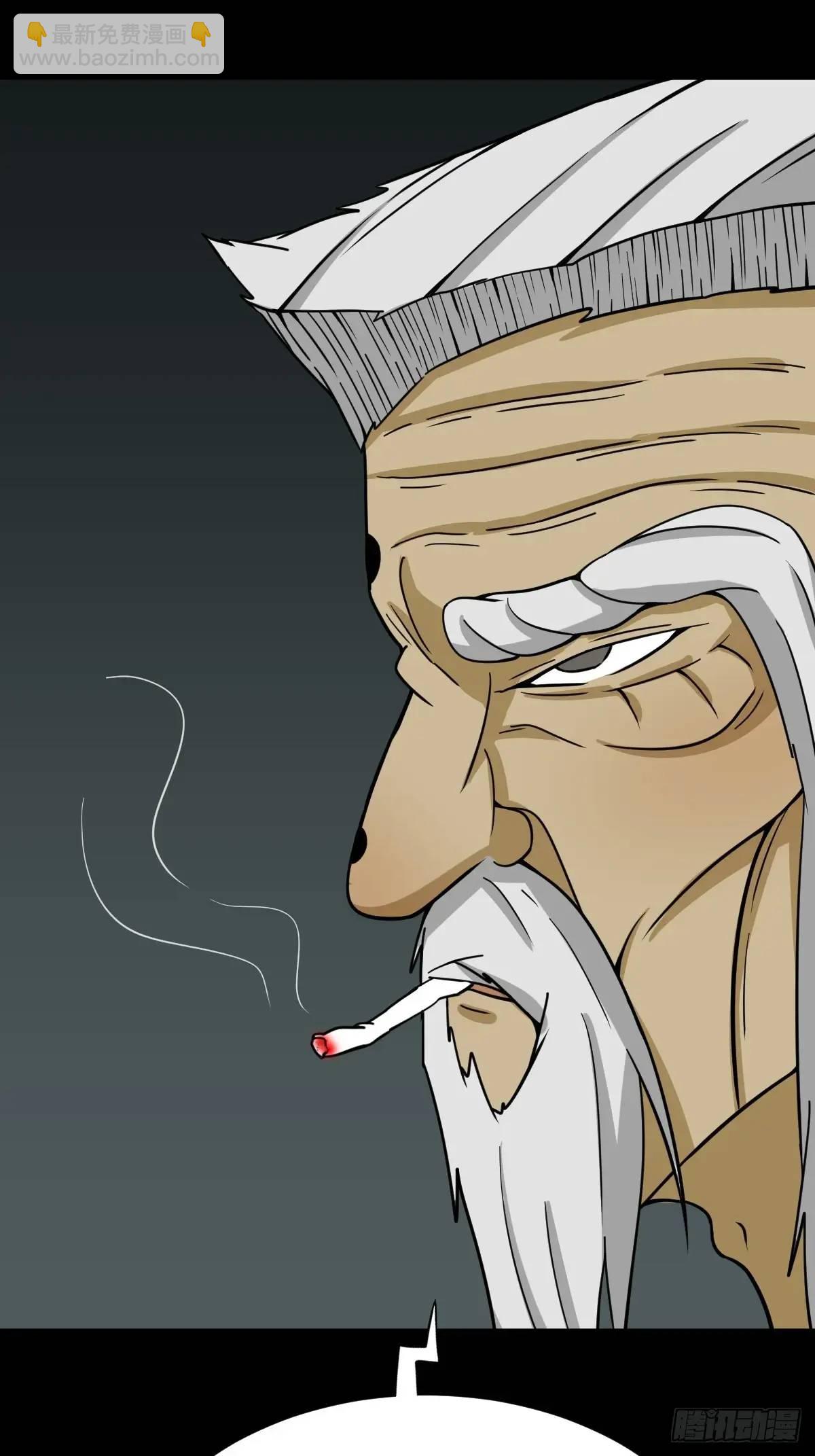 瘟仙落马镇16