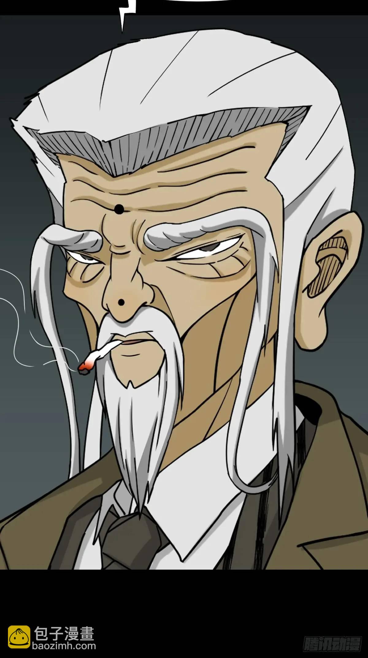 瘟仙落马镇20