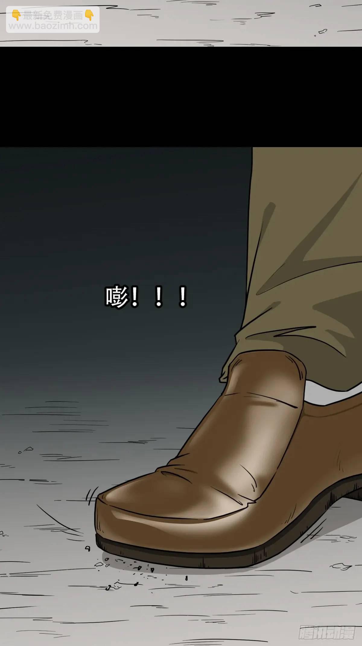 瘟仙落马镇23