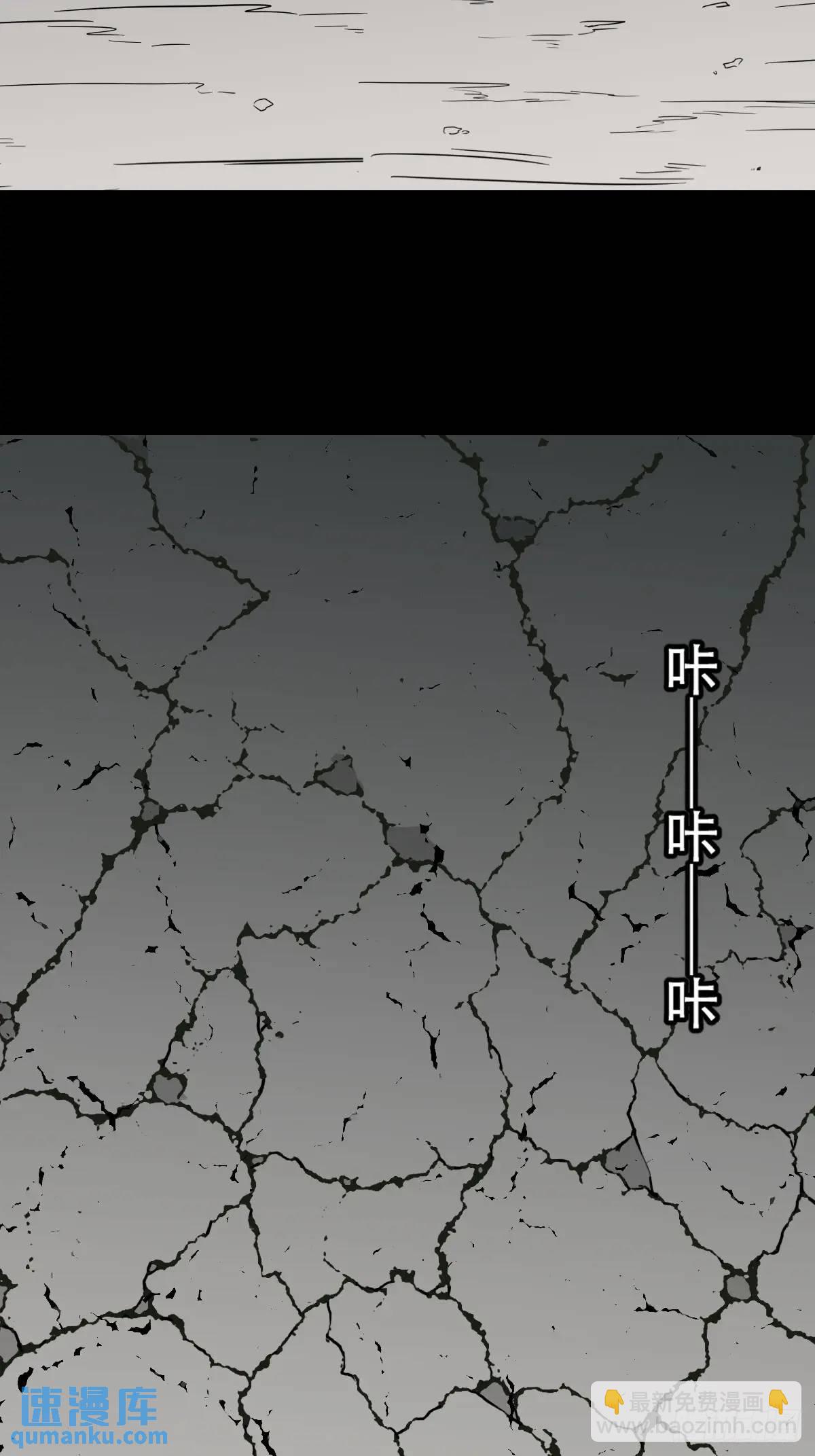 瘟仙落马镇24