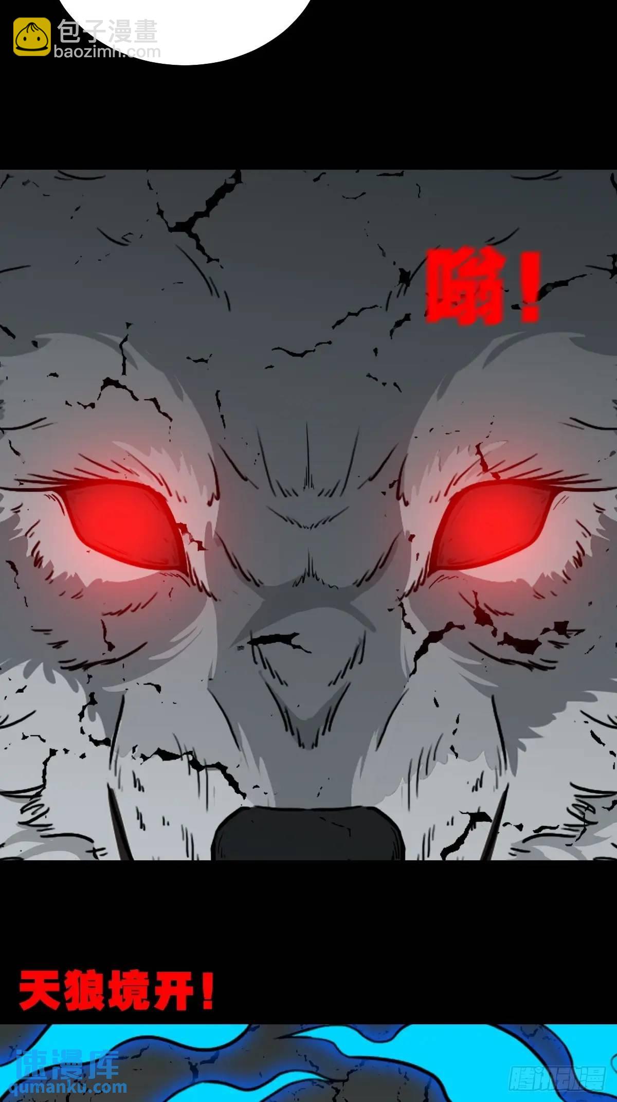 瘟仙落马镇35