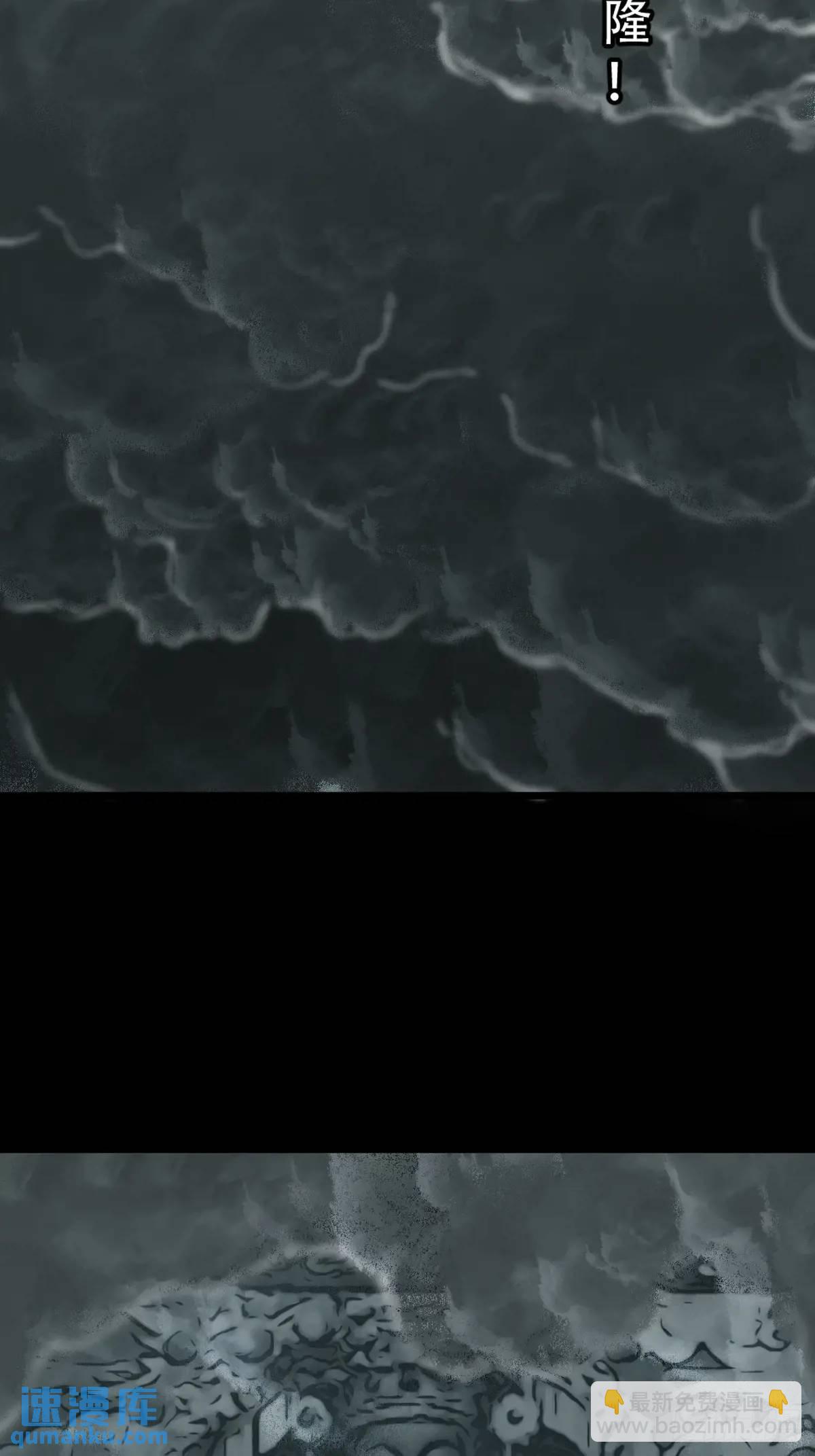 瘟仙落马镇5
