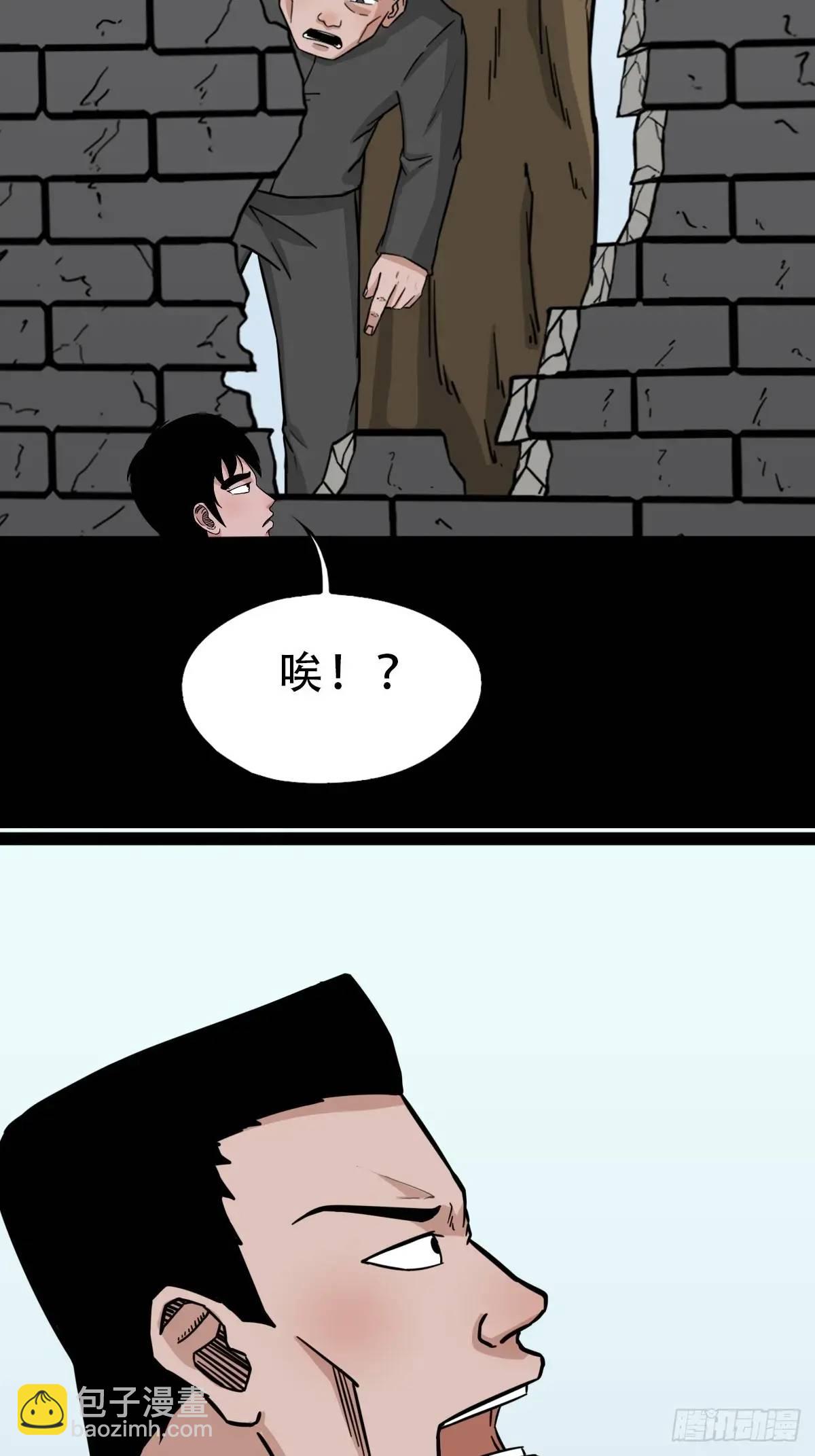狗宅47