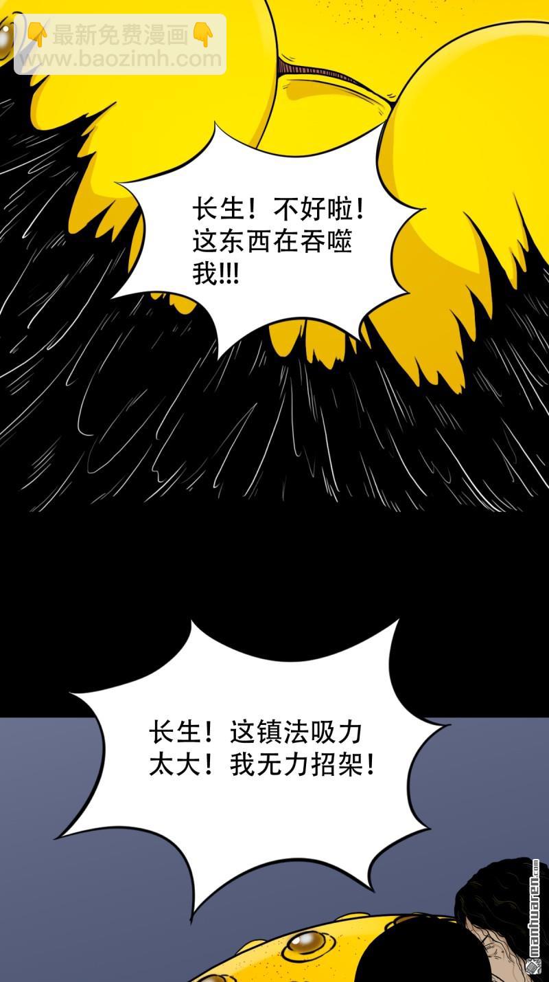 第245回 抚尘子20